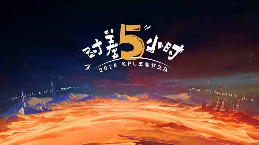 漫漫漫画春季大赏 banner