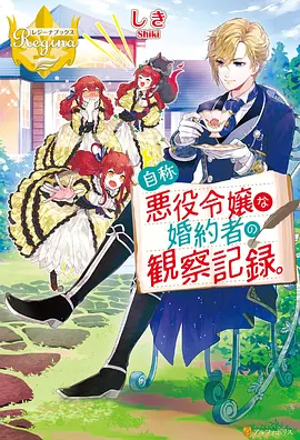 机械心 动漫 2023